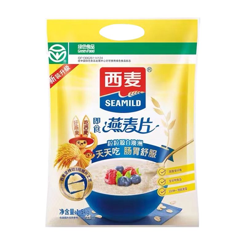 西麦无蔗糖燕麦即食1.5kg袋装原味免煮谷物健身代餐冲饮早餐速食 图片 9