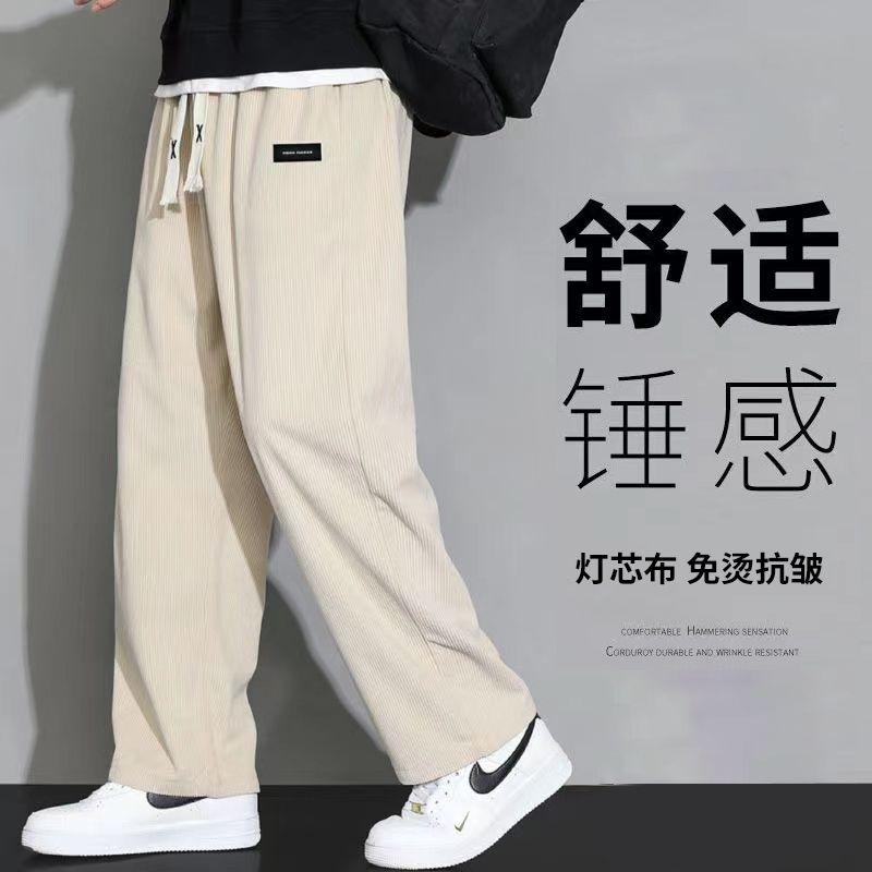 春季褲子男新款寬鬆直筒加絨衛褲男生闊腿褲運動休閒學生長褲