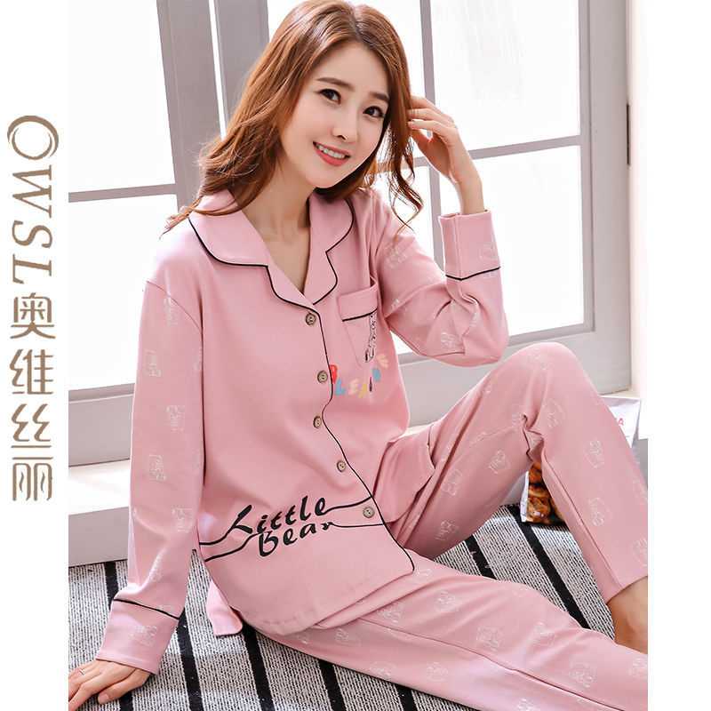 Ovisli pajamas women's spring and autumn pure cotton long-sleeved wearable home service cotton autumn and winter 2023 new suit