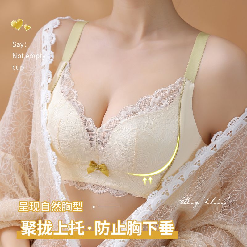 Natural Latex Adjustable Underwear Women's Small Breasts Gather Up Breast Lifting Anti-Sagging Collection Non-Steel Ring Bra Set