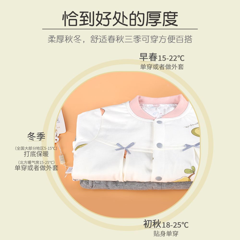 Ouyuan male and female treasure cotton flat waist suit winter one-year-old baby autumn style infant cotton two-piece outerwear