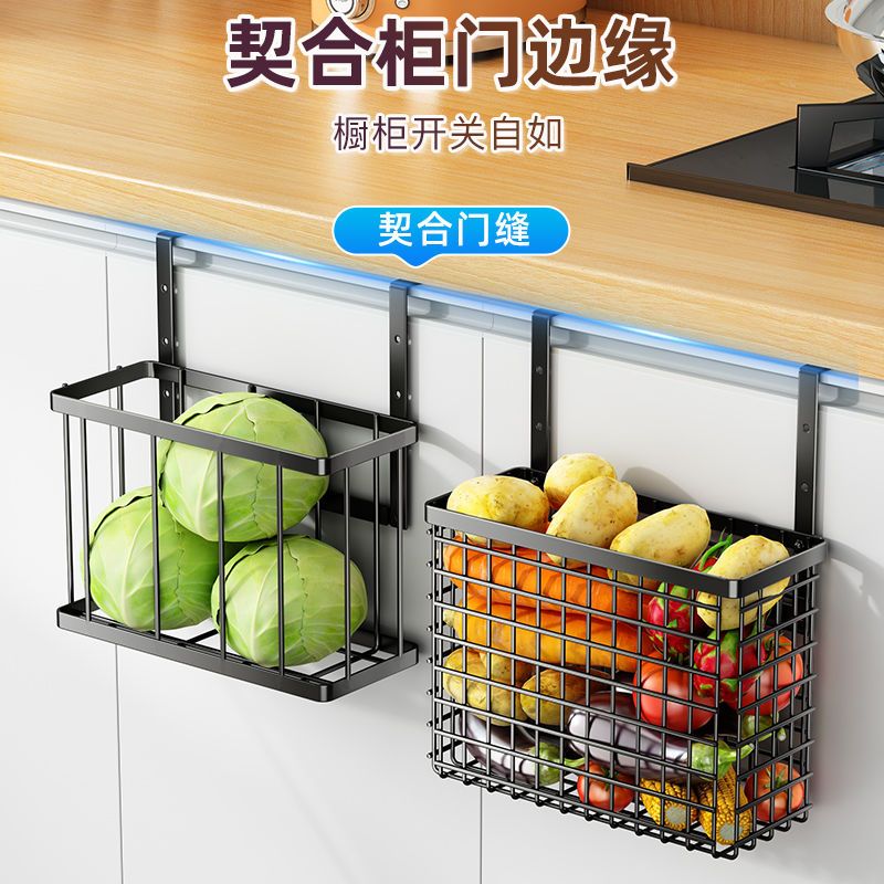 多功能收纳挂篮厨房果蔬橱柜门调料储物家用易清洁可调节置物篮子