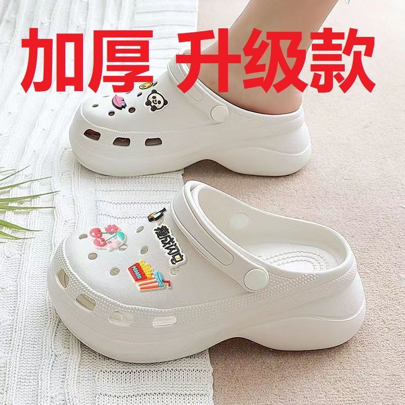 2023新款洞洞鞋女厚底踩屎感增高涼拖包頭學生外穿沙灘鞋時尚可愛