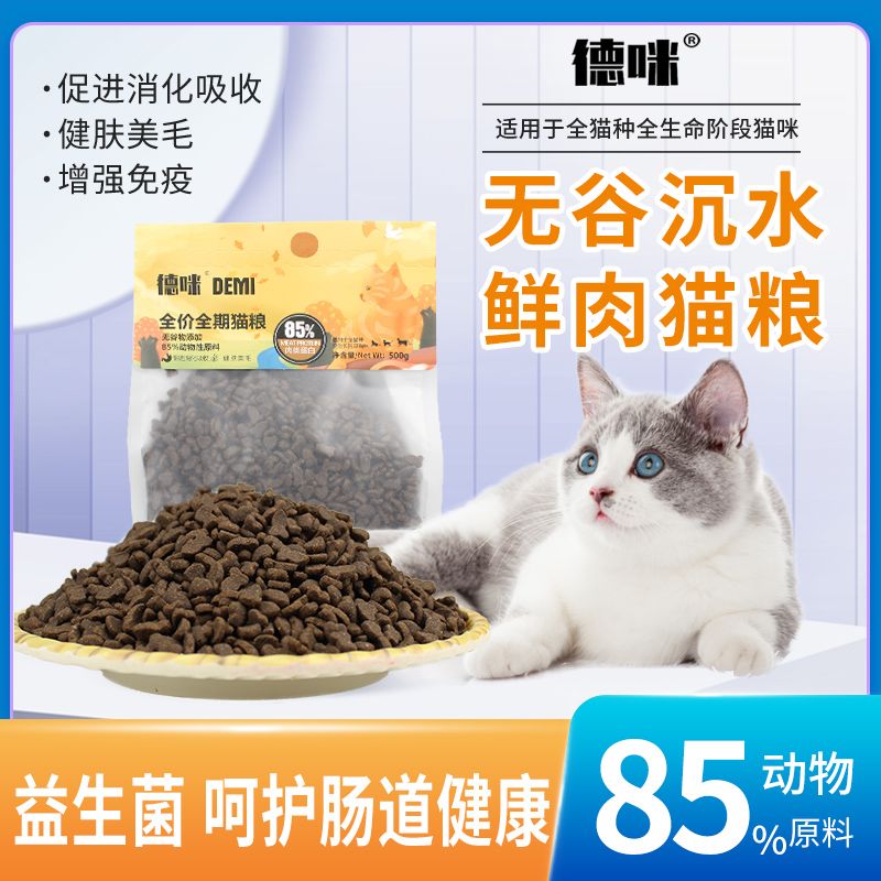 商品缩略图 2