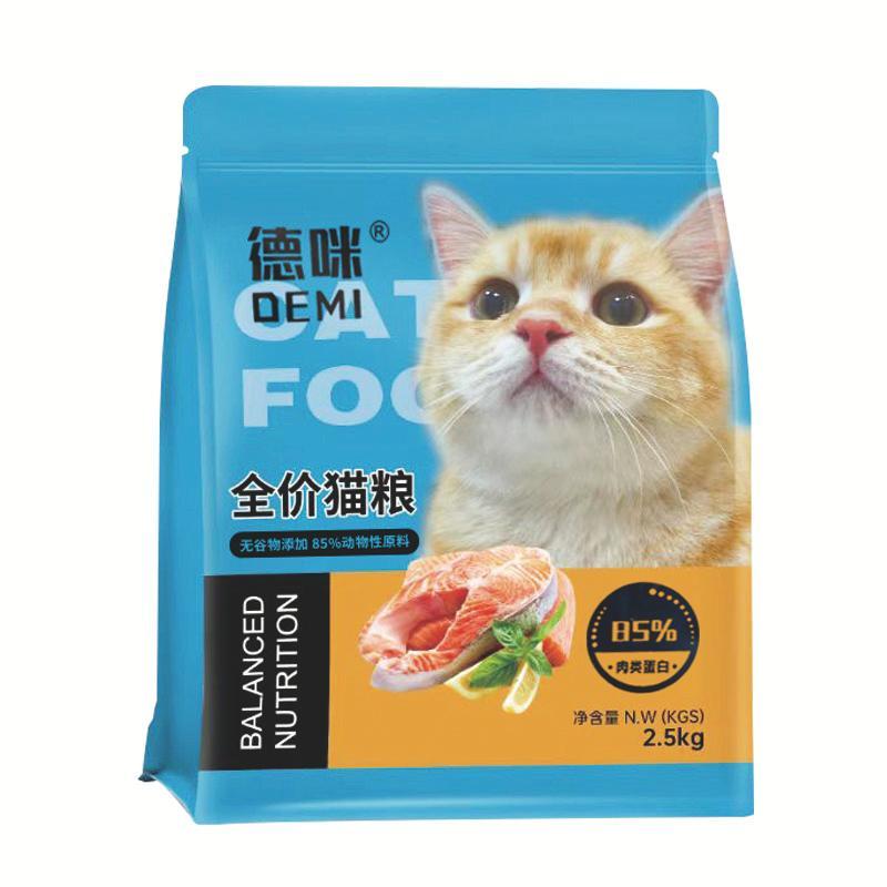 商品缩略图 3