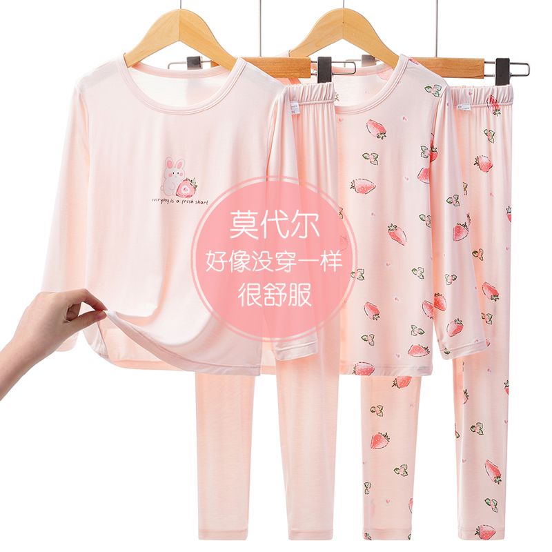 兒童秋衣秋褲女孩女童薄款莫代爾睡衣套裝寶寶長袖家居服新款春秋