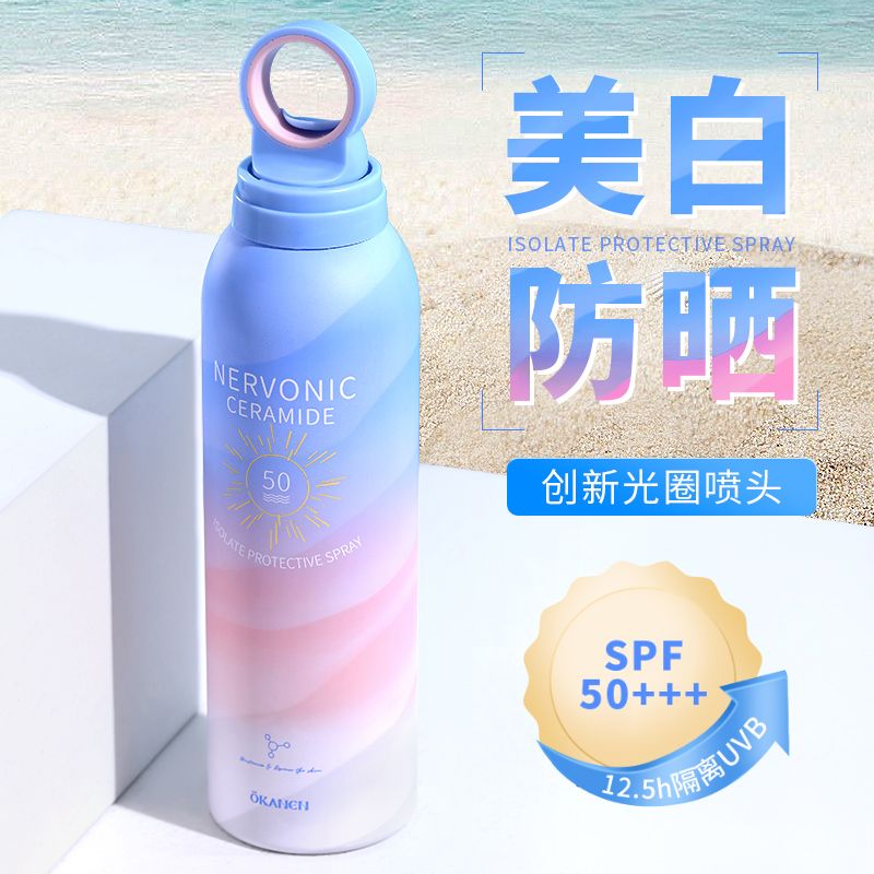 防曬噴霧全身防紫外線防水防汗隔離清爽不油防曬霜補水防護旗艦店