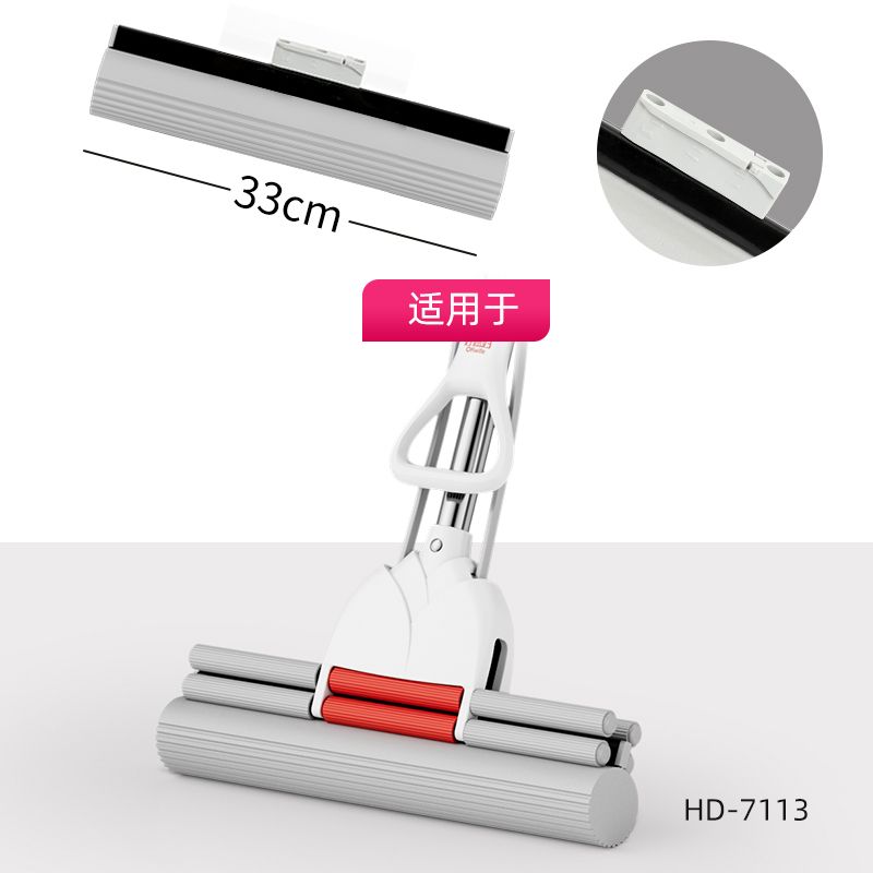 21款33cm棉头半成品 2个装