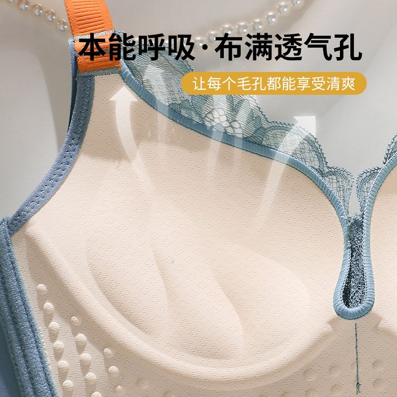 Beauty salon adjustment type latex underwear women's small breasts gather to lift the chest on the support to prevent sagging and close the breast bra set