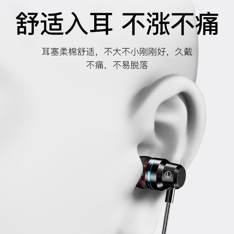 影巨人KB5金属耳机有线耳机入耳式高音质苹果OPPO华为小米通用