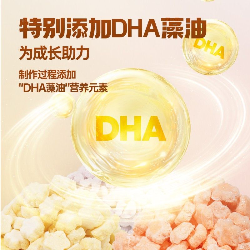 Pet Shangtian Hamster Snacks Freeze-dried Cheese Golden Bear Flower Branch Rat Molar Sticks Grain Biscuits Supplies Nutrition Encyclopedia