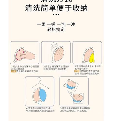 Silicone breast stickers women's wedding dress suspenders small breasts gather on the support invisible summer wedding photo special breast stickers anti-convex