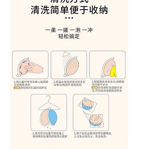 Mango invisible wedding photos breathable wedding dress fashion breast stickers chest stickers gathered silicone invisible seamless chest stickers