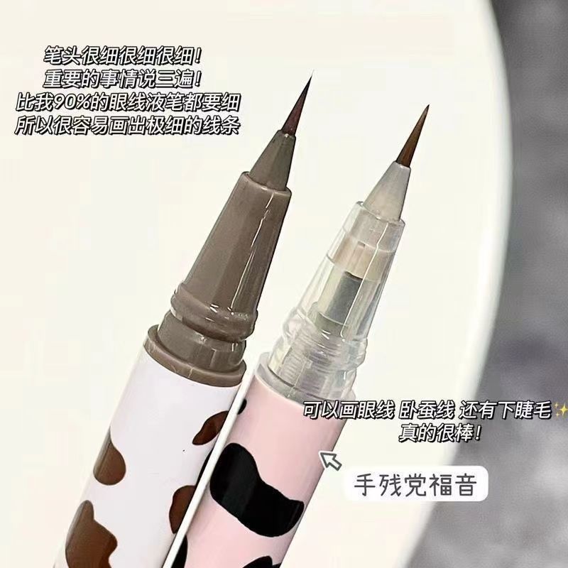 眼線筆極細細頭防水防汗持久不易暈染眼線液速干下睫毛學生黨臥蠶