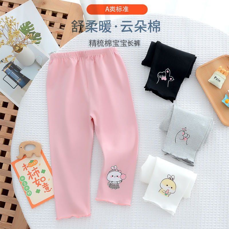 女童褲子春秋款外穿洋氣嬰兒純棉打底褲小童女寶寶春裝百搭長褲潮