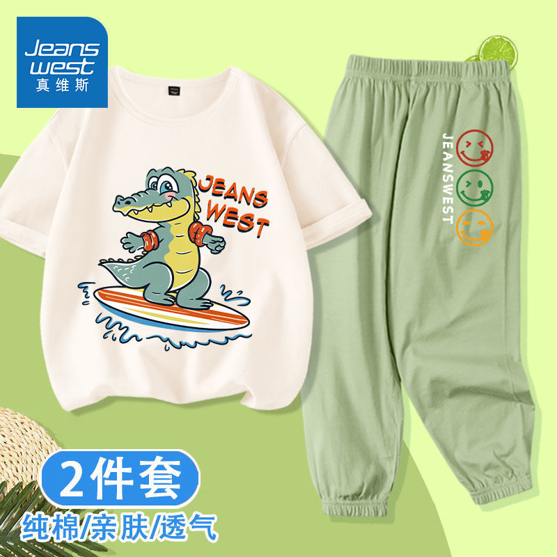 真维斯男童夏装套装男孩休闲运动服中大童绿色两件套儿童纯棉童装
