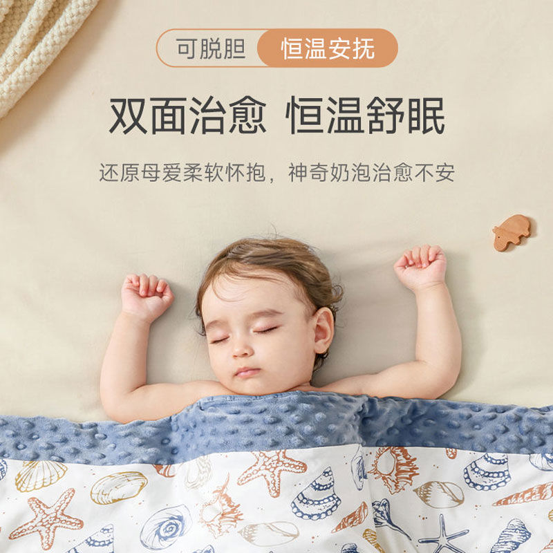 贝肽斯儿童豆豆毯a类婴幼儿春秋豆豆被可拆洗宝宝睡觉安抚盖毯1