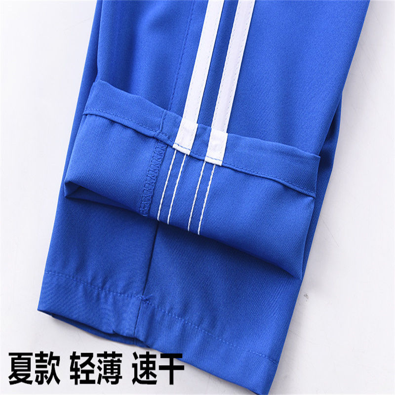 夏款 輕薄 藍色 雙白槓 校服褲子 男女 小學 初中  學生運動長褲