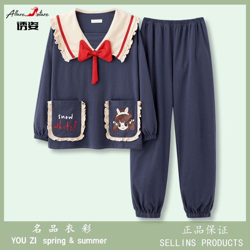 誘姿睡衣女春秋季高檔棉新款長袖高顏值高檔公主風ins家居服套裝
