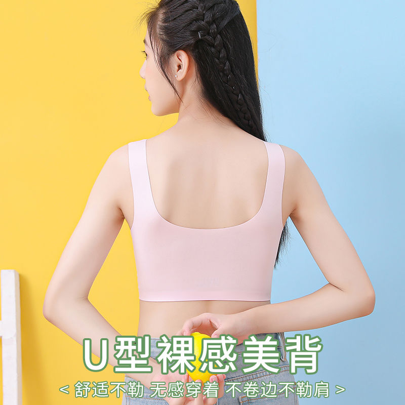 Puberty development period seamless girl underwear junior high school high school student bra big boy student small vest with small anti-convex points