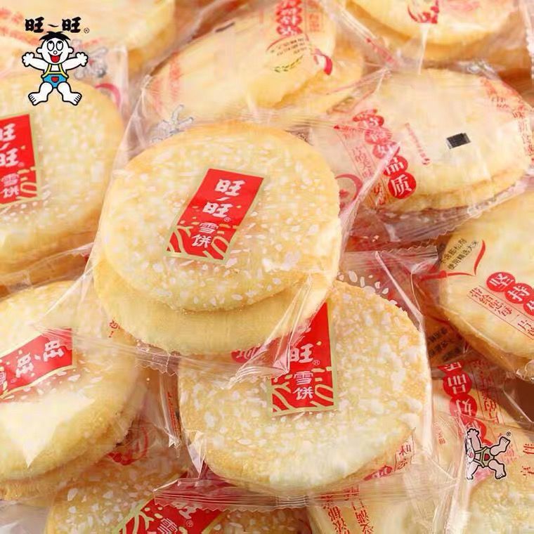 旺旺雪饼仙贝饼干小吃零食旺仔童年怀旧米饼膨化休闲整箱批发