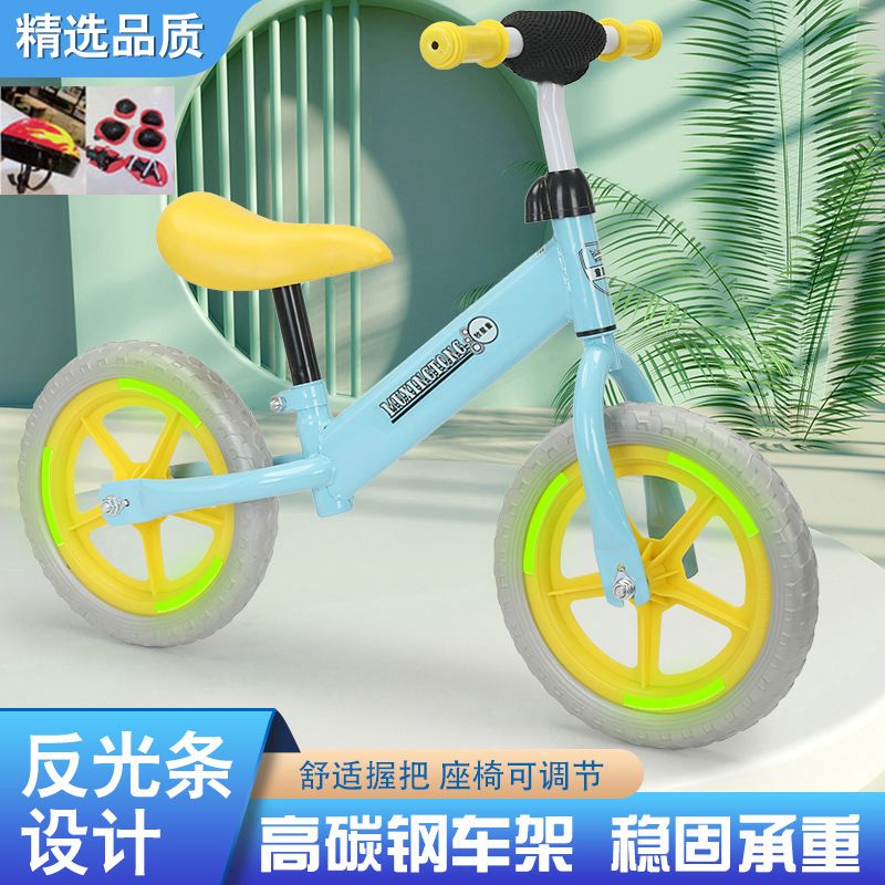 儿童平衡车双轮新款彩轮无脚踏滑行2到6岁男女大童学生溜溜滑步车