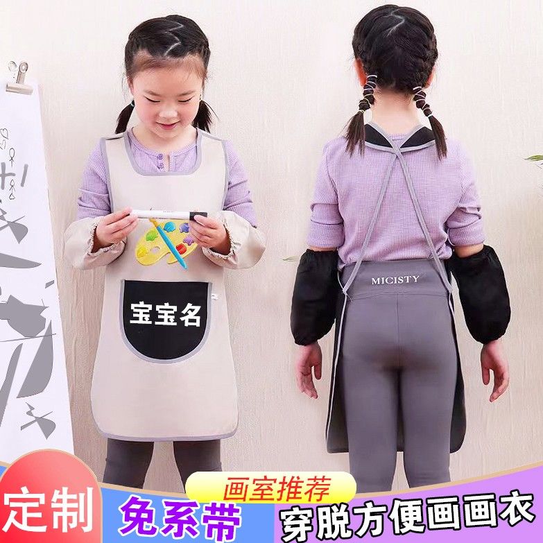 春夏兒童無袖套頭兒童防水罩衣幼兒園定製印字圍裙畫室美術畫畫衣