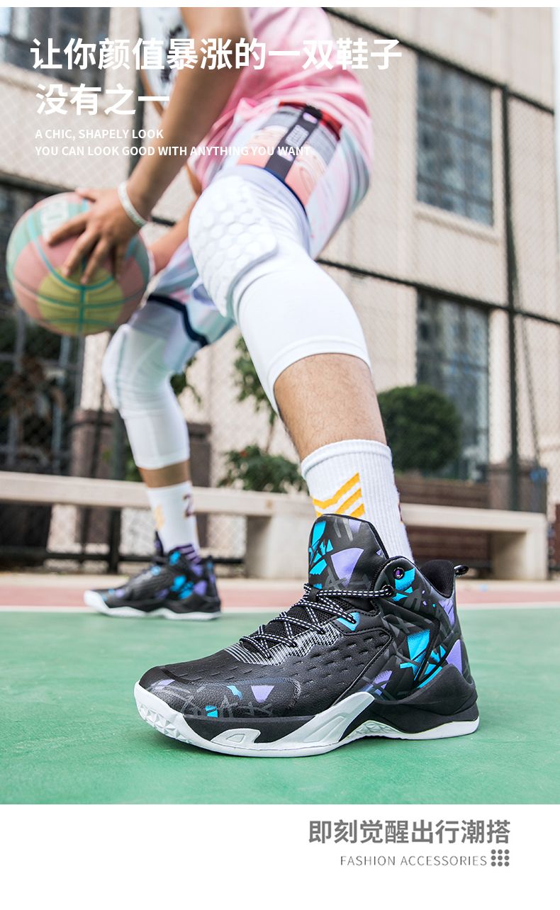 High elastic and super loud basketball shoes for men, high top carbon board technology boots, professional cushioning_voghion.com