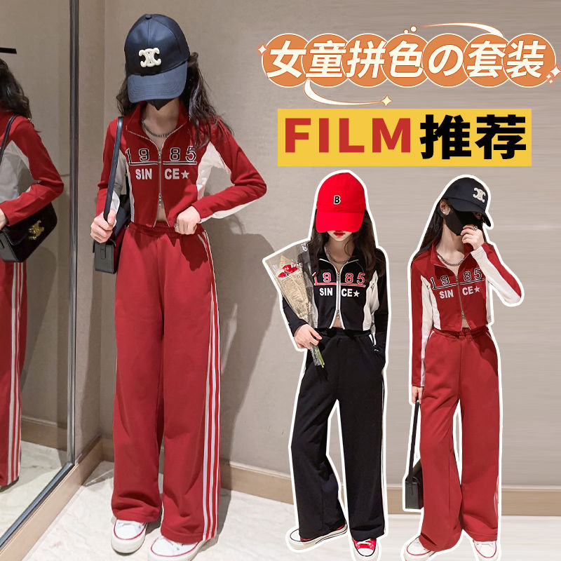 女童套裝2023春裝新款韓版兒童網紅洋氣休閒中大童春秋時髦兩件套