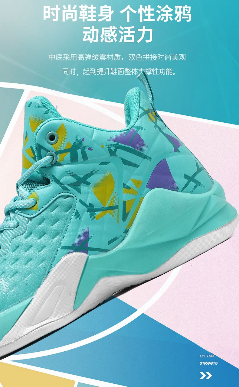 High elastic and super loud basketball shoes for men, high top carbon board technology boots, professional cushioning_voghion.com