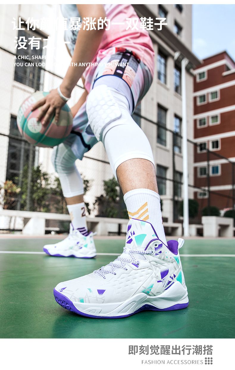 High elastic and super loud basketball shoes for men, high top carbon board technology boots, professional cushioning_voghion.com