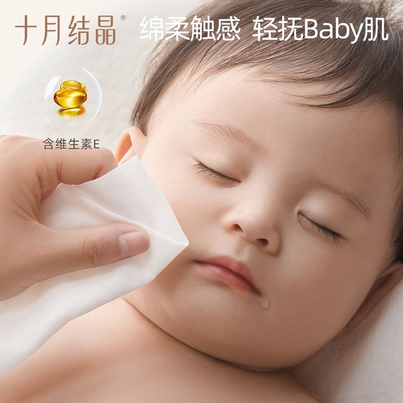 婴儿湿巾新生儿手口专用湿巾宝宝带盖湿纸巾80抽*10包装