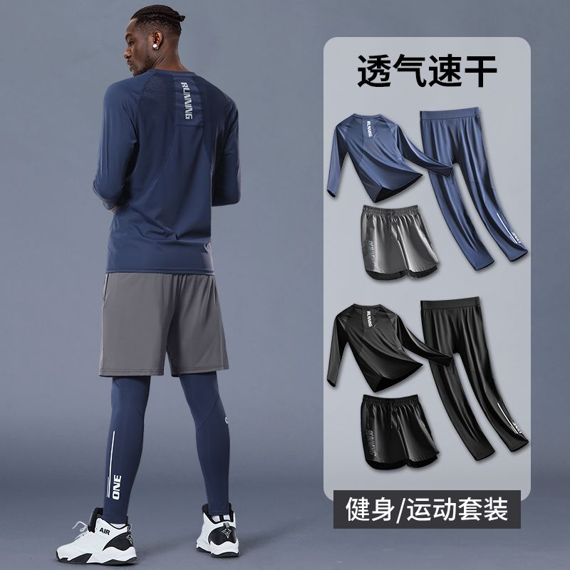 健身服男速干春秋運動套裝長袖跑步晨跑足球訓練籃球衣服房緊身褲