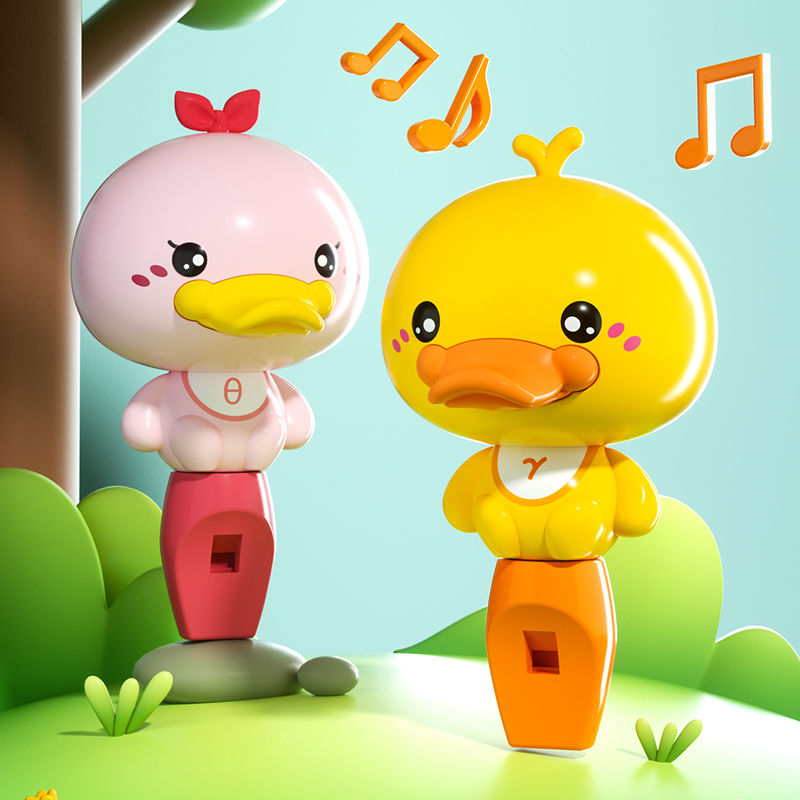 黄小鸭宝宝口哨1到3岁婴儿专用儿童玩具可吹哨子小孩小喇叭吹吹乐
