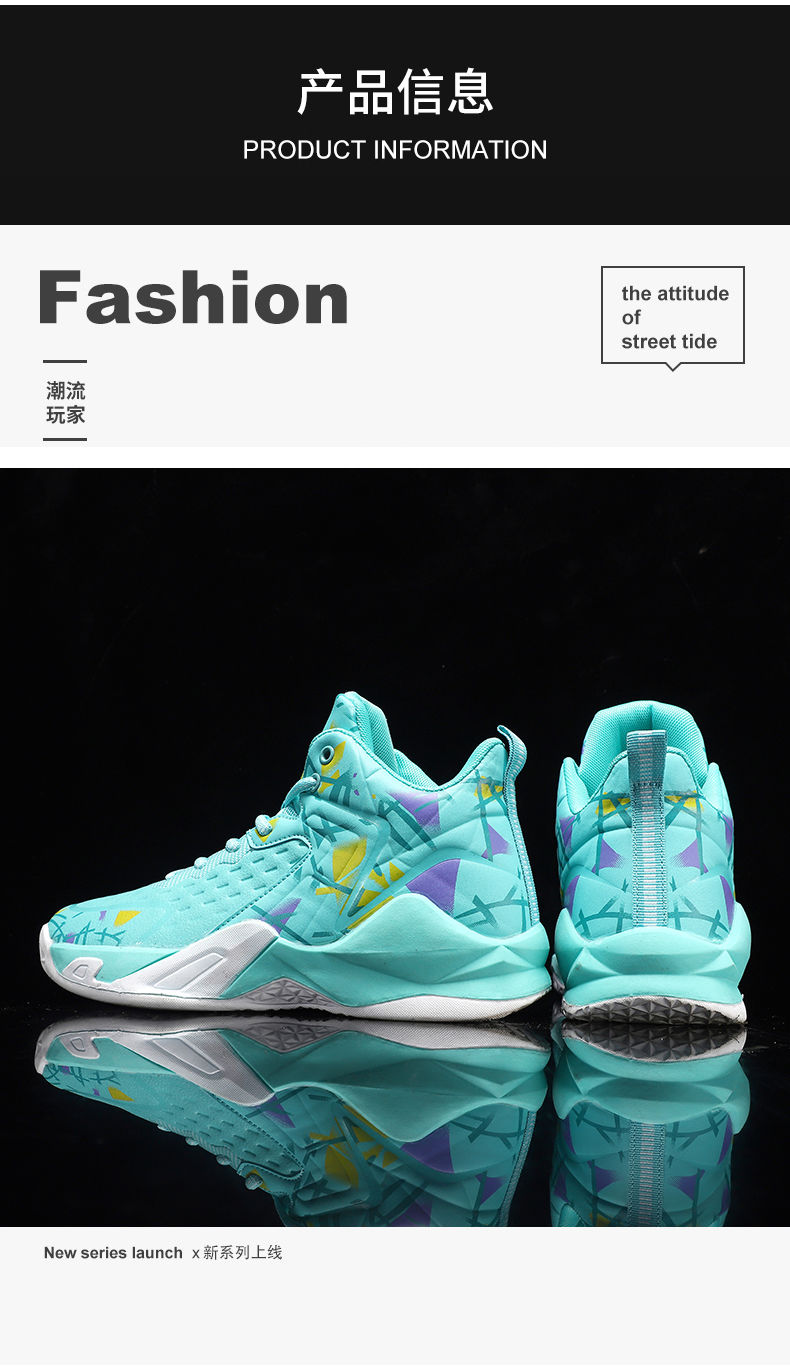 High elastic and super loud basketball shoes for men, high top carbon board technology boots, professional cushioning_voghion.com