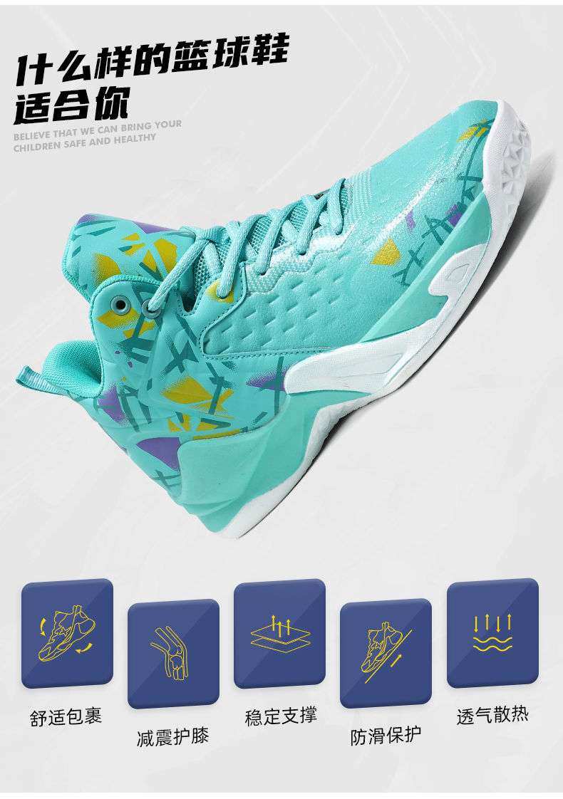High elastic and super loud basketball shoes for men, high top carbon board technology boots, professional cushioning_voghion.com