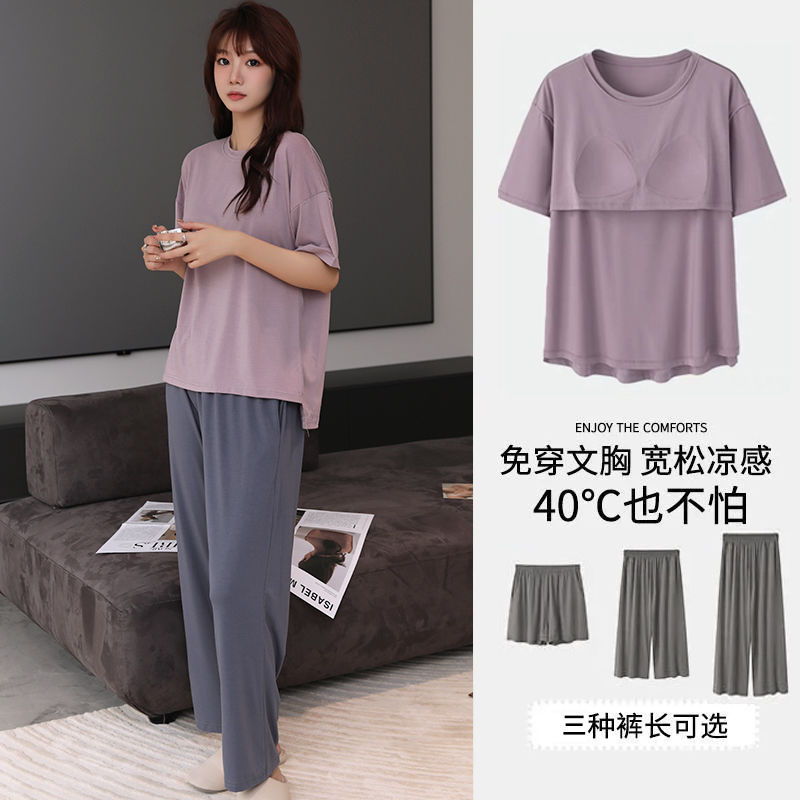Modal pajamas women's summer thin short-sleeved trousers capri pants shorts can be worn outside anti-convex home service suit