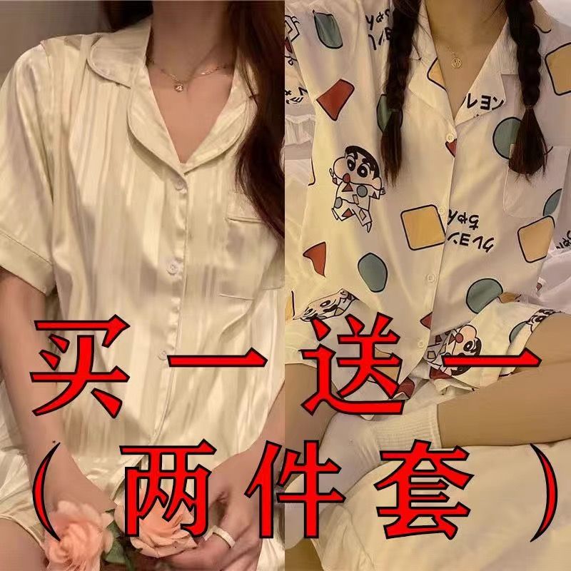 [2 sets, buy one get one free] Ice silk pajamas women's summer short-sleeved Korean cartoon thin two-piece home service