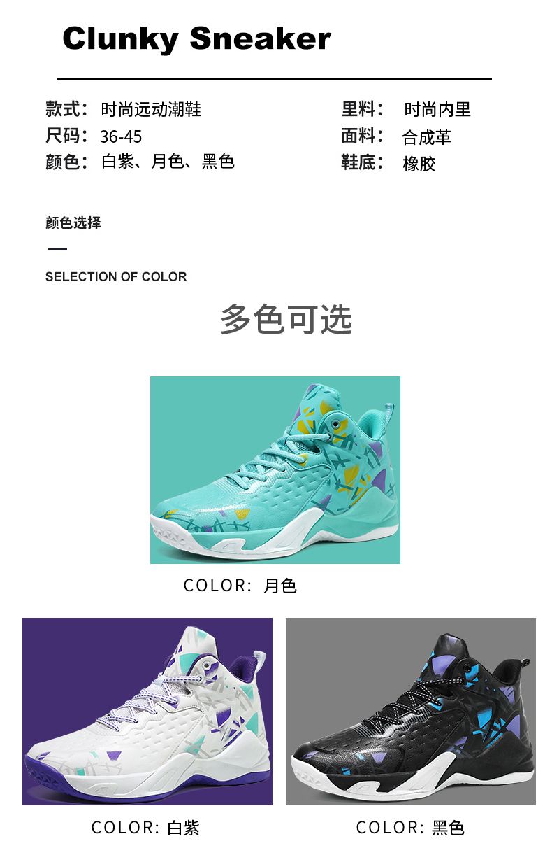 High elastic and super loud basketball shoes for men, high top carbon board technology boots, professional cushioning_voghion.com