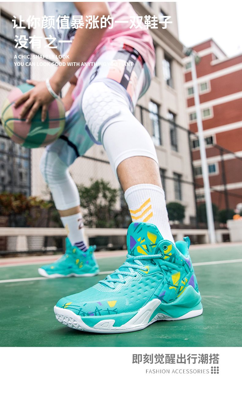 High elastic and super loud basketball shoes for men, high top carbon board technology boots, professional cushioning_voghion.com