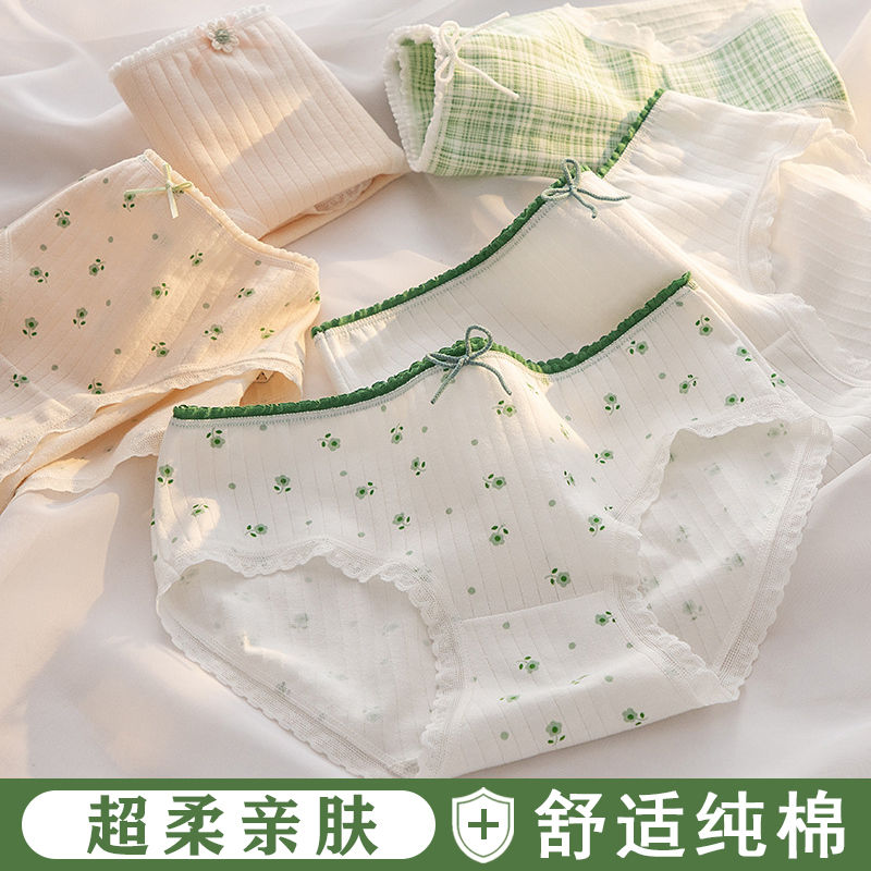 內褲女純棉抗菌襠中腰學生韓版少女100%全棉舒適透氣女士三角褲頭
