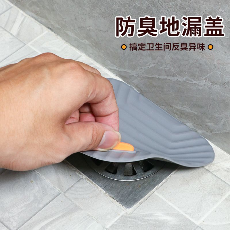 地漏防臭器厕所卫生间下水道堵口防返臭神器反味防虫封口盖硅胶垫