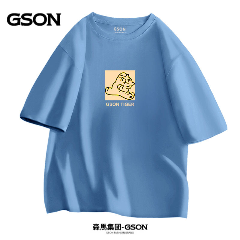 品牌GSON纯棉短袖男夏季新款虎年本命年t恤潮流宽松上衣
