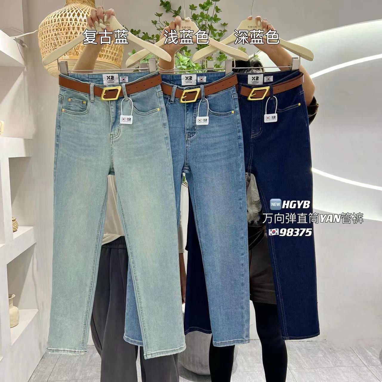 x2超彈力直筒煙管褲女2023春季韓版修身顯瘦高腰水洗藍色牛仔褲子