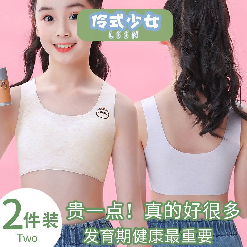 Large size development period big children 9-18 years old girls primary and secondary school students no trace thin pad non-slip underwear small vest bra