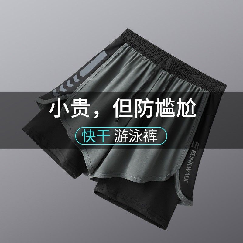 泳衣男士款雙層防尷尬寬鬆新款泳褲速干套裝沙灘游泳褲泡溫泉裝備