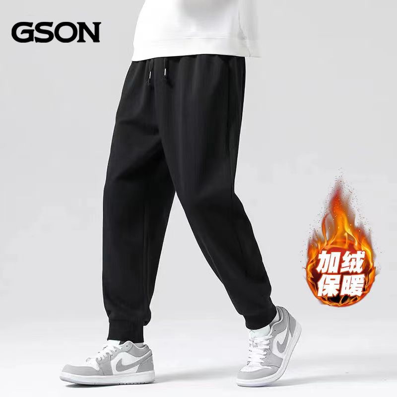 GSON Men's Casual Spring and Autumn New Trendy Trousers Trendy Men's Casual Pants Loose Beamed Sports Pants