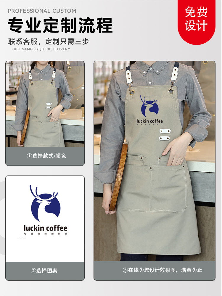 网红帆布围裙餐饮专用奶茶咖啡店美甲师超市工作服定制logo印字女