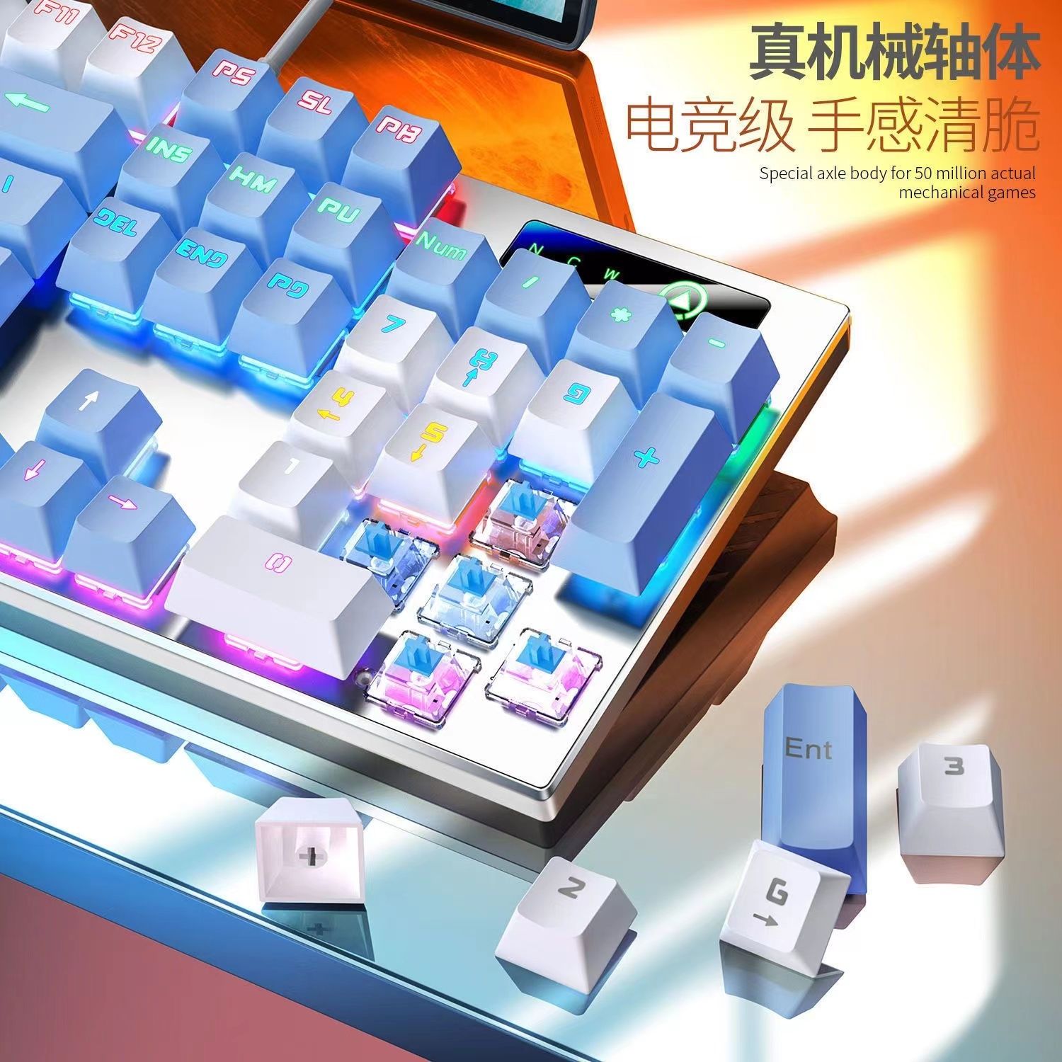 银雕  机械键盘青轴有线电竞游戏台式笔记本电脑办公打字键鼠套装