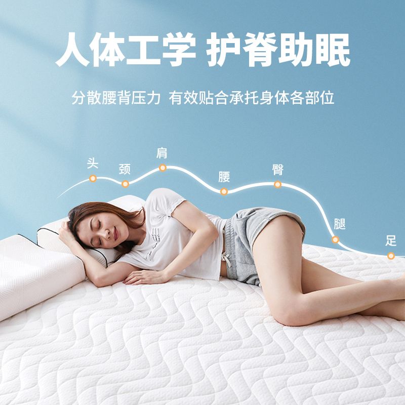 泰国乳胶床垫大豆纤维软垫家用双人睡垫子榻榻米学生宿舍加厚床褥